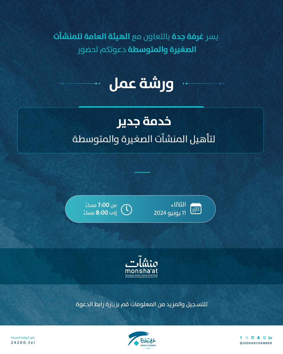 ورشة عمل