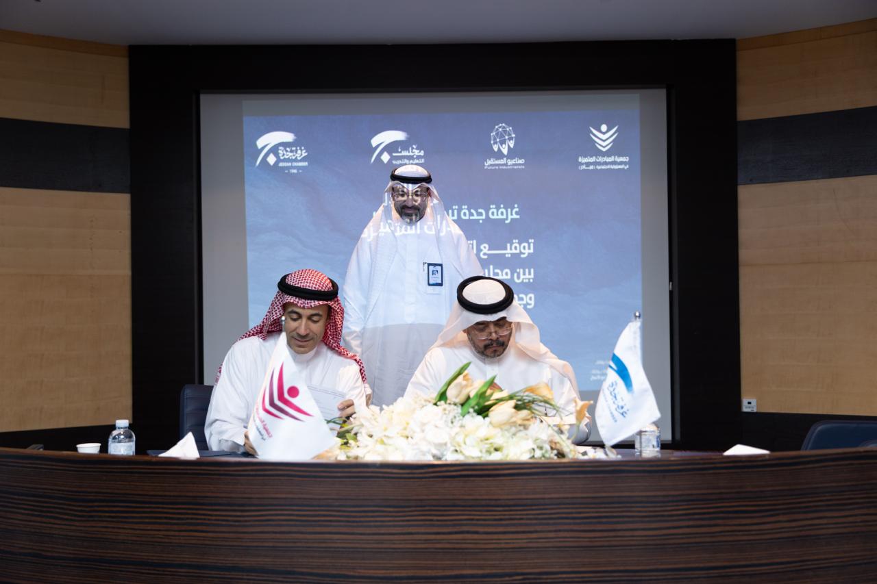 Signing of a Cooperation Agreement between the Distinguished ...